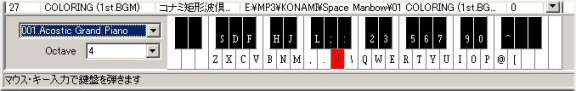 MIDI入力なし時鍵盤画面