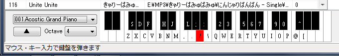 Ver.1.06 MIDI入力なし時鍵盤画面